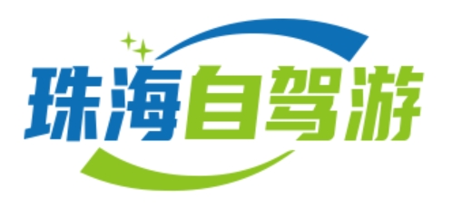 珠海自驾游-五一自由行，平和灵通山